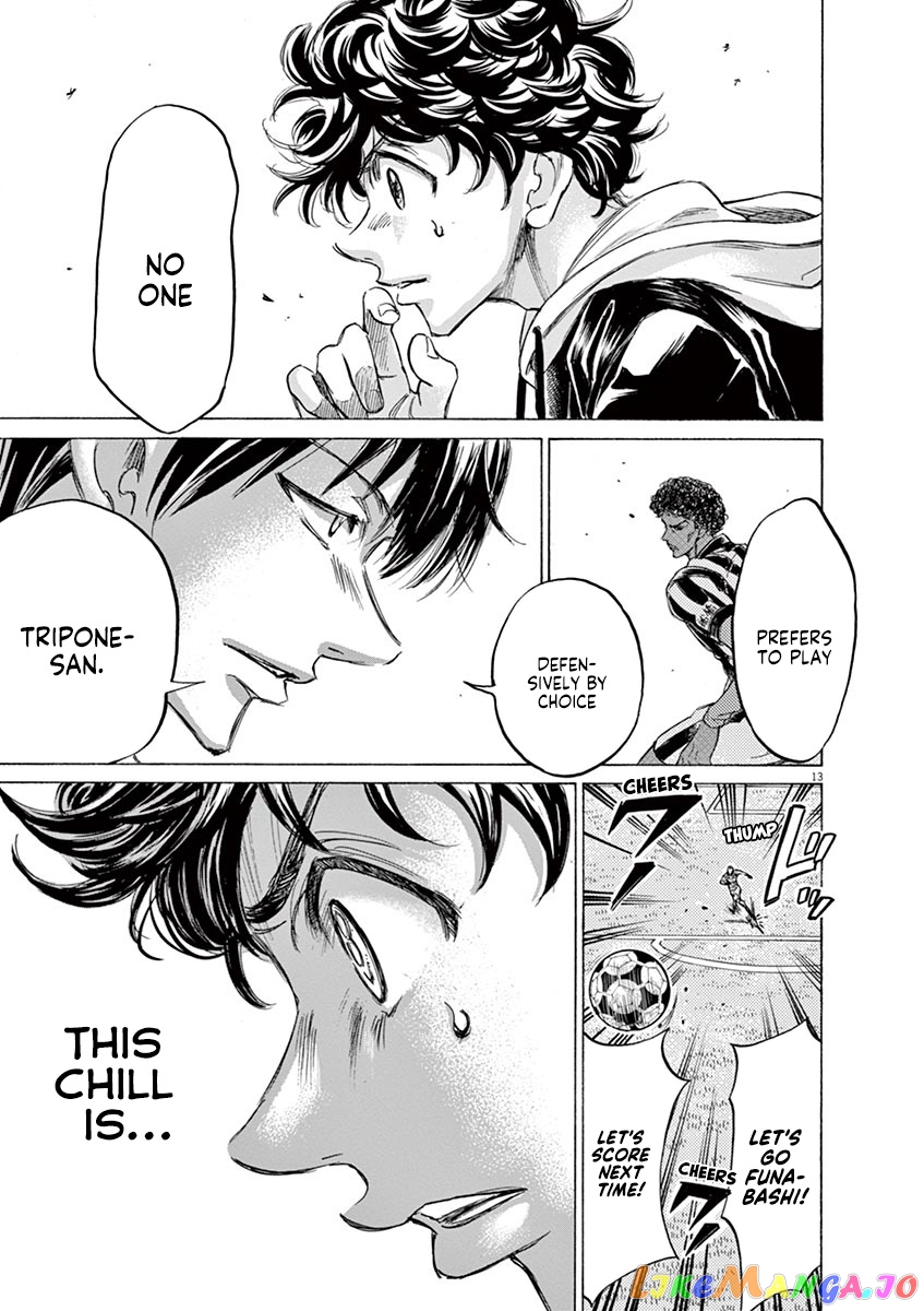 Ao Ashi, Chapter 226 image 13